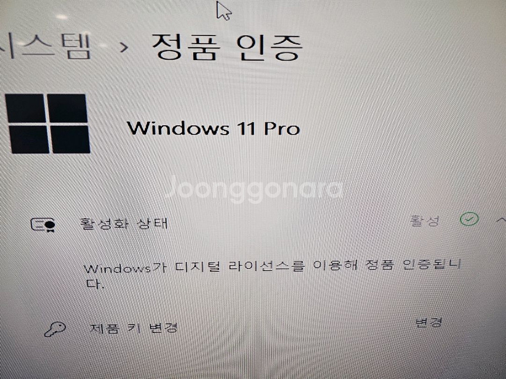 개인용 라이젠5/gtx1060 컴퓨터 데스크탑 팝니다.--5