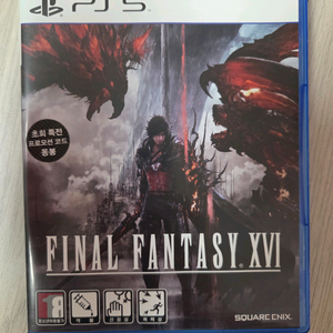 PS5 게임 파이널판타지XVI