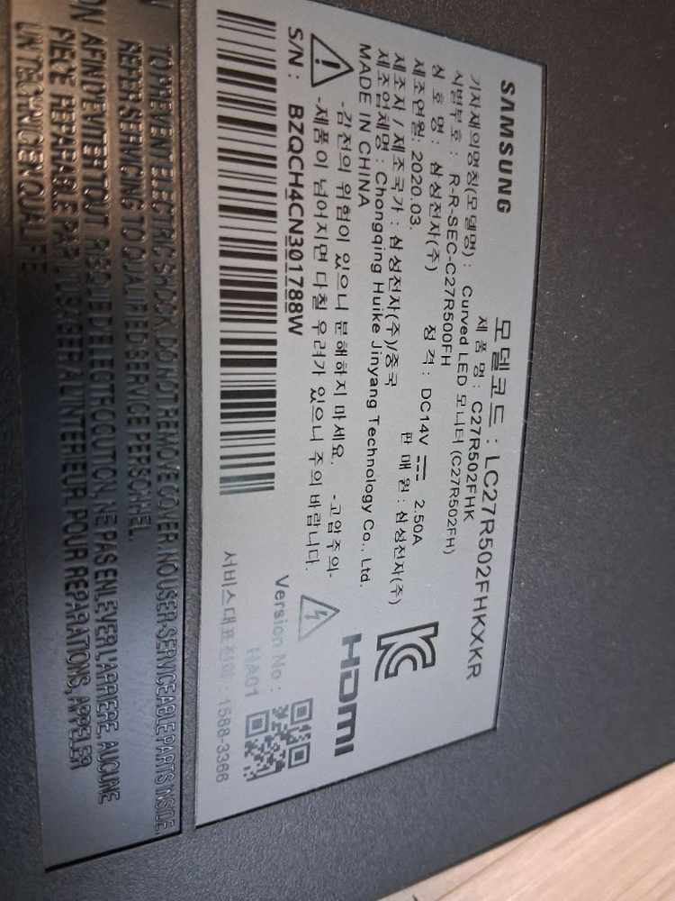 삼성모니터 27인치 부품용 보드--3