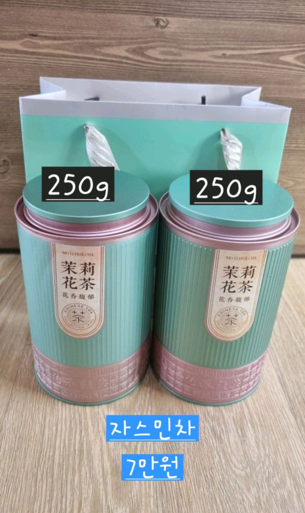 중국 보이차/우롱차/홍차/녹차--3