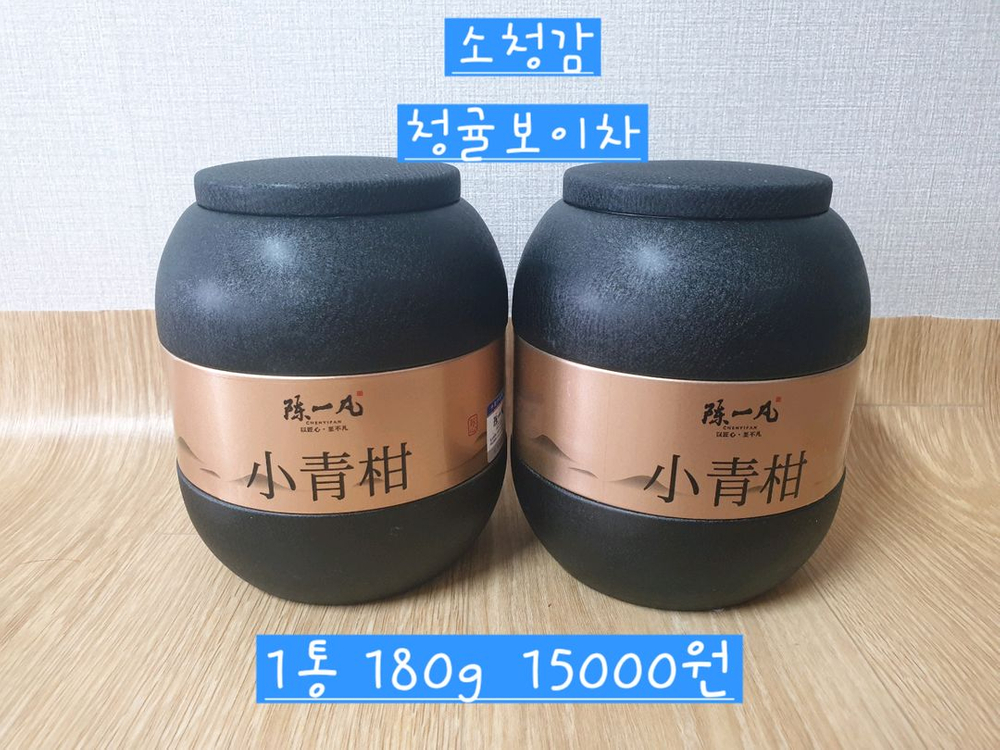 중국 보이차/우롱차/홍차/녹차--5