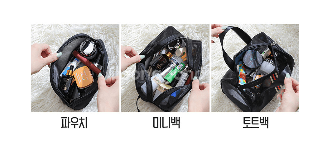 동남아 해외여행 캐리어정리 헬스 비치 화장품 메쉬백 3--8
