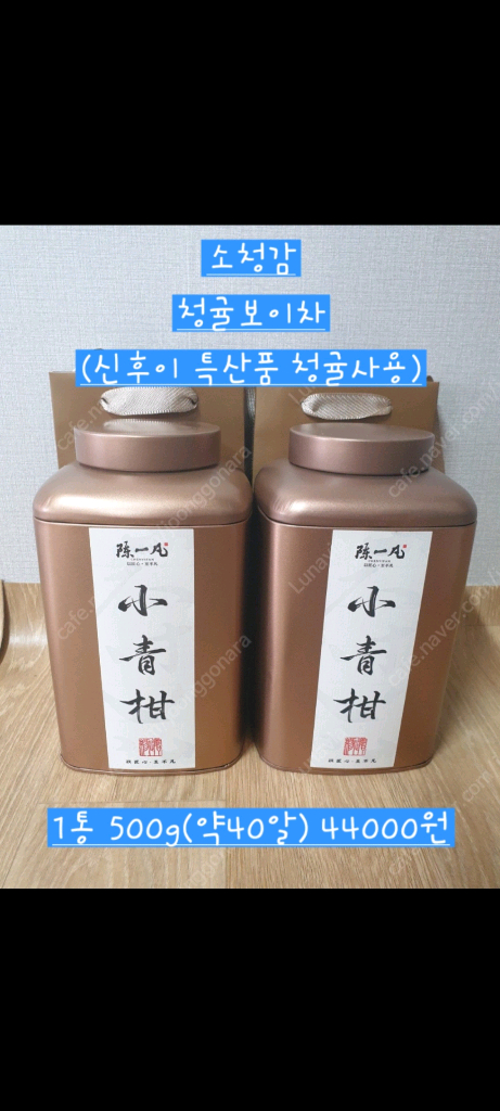 중국 보이차/우롱차/홍차/녹차--4