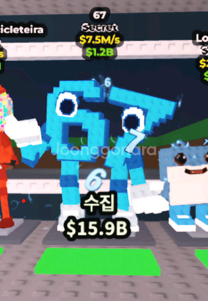 브레인롯트 훔치기 팝니다--0