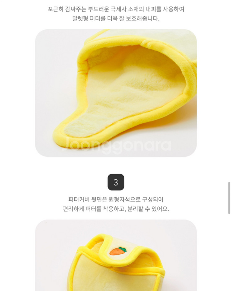 (새상품)카카오프렌즈 골프용품 소프트 퍼터 커버 말렛--1