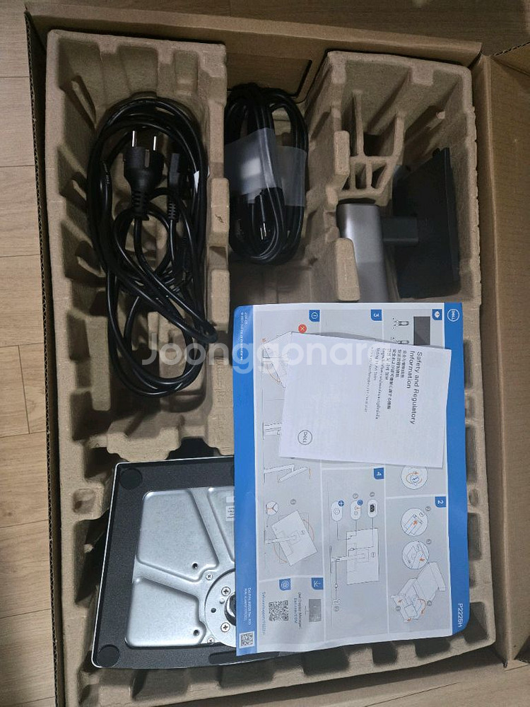 델 22인치 모니터--1