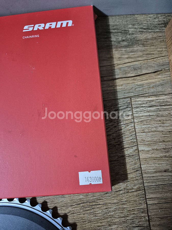 스램 라이벌 카세트10-30T/라이벌 48T/35T--4