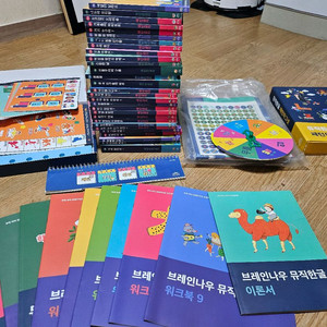 브레인나우 뮤직한글