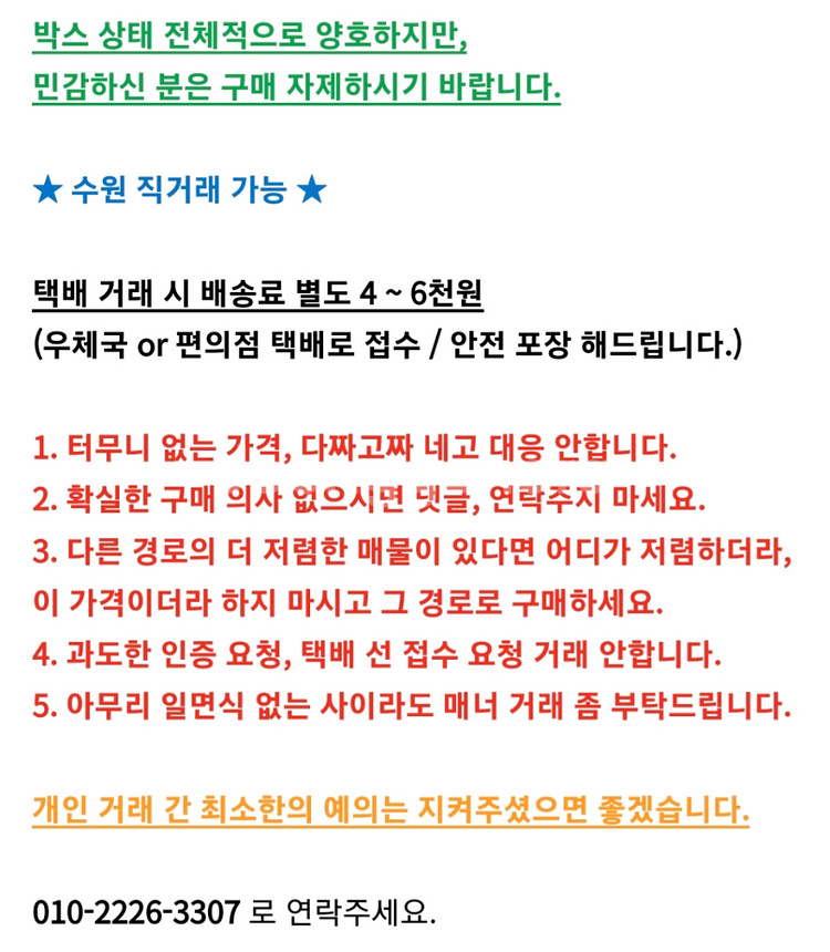 레고 키링 열쇠고리 프로모션 게임 컨트롤러 새제품--1