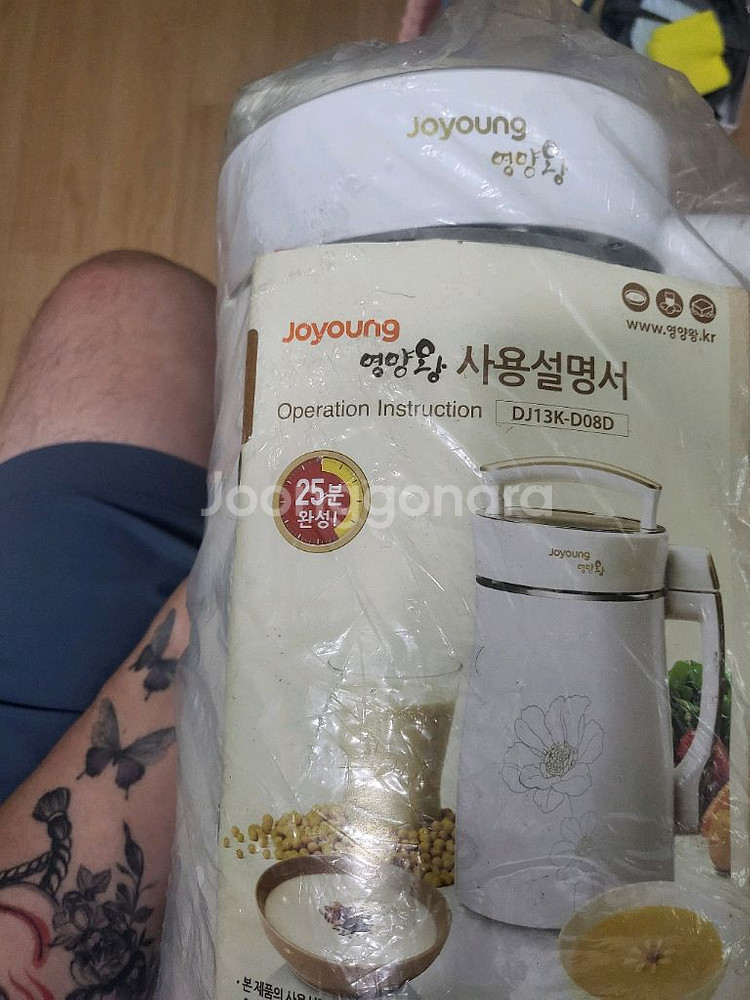 영양왕 이유식-죽제조기--0