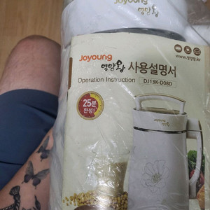 영양왕 이유식-죽제조기