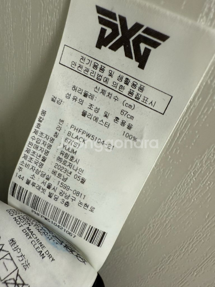 PXG 조거팬츠--3