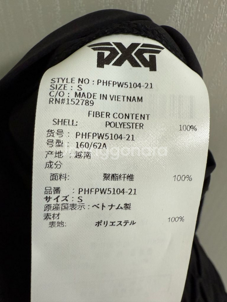 PXG 조거팬츠--2