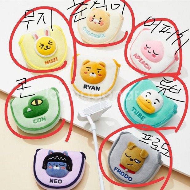(새상품)카카오프렌즈 골프용품 소프트 퍼터 커버 말렛--4