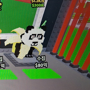 브레인 로스트 펫 판매해요