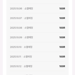 신백리워드 2400