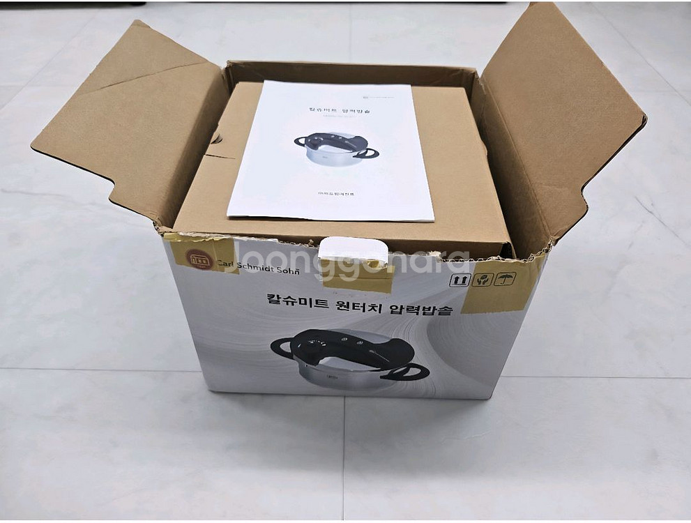 칼슈미트 원터치 압력밥솥, 펄셸 전기 그릴 새상품 판매--1