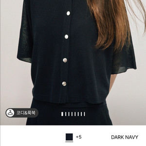 한섬 더 캐시미어 돌먼 가디건 네이비 85