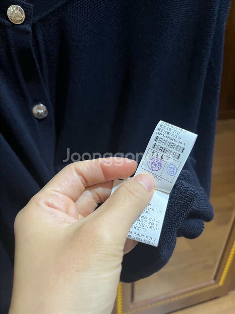 한섬 더 캐시미어 돌먼 가디건 네이비 85--3