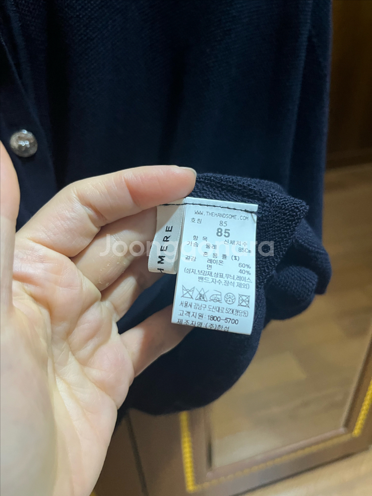 한섬 더 캐시미어 돌먼 가디건 네이비 85--2