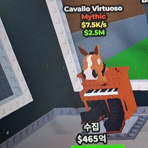 로블 브레인 로스트 판매해요!