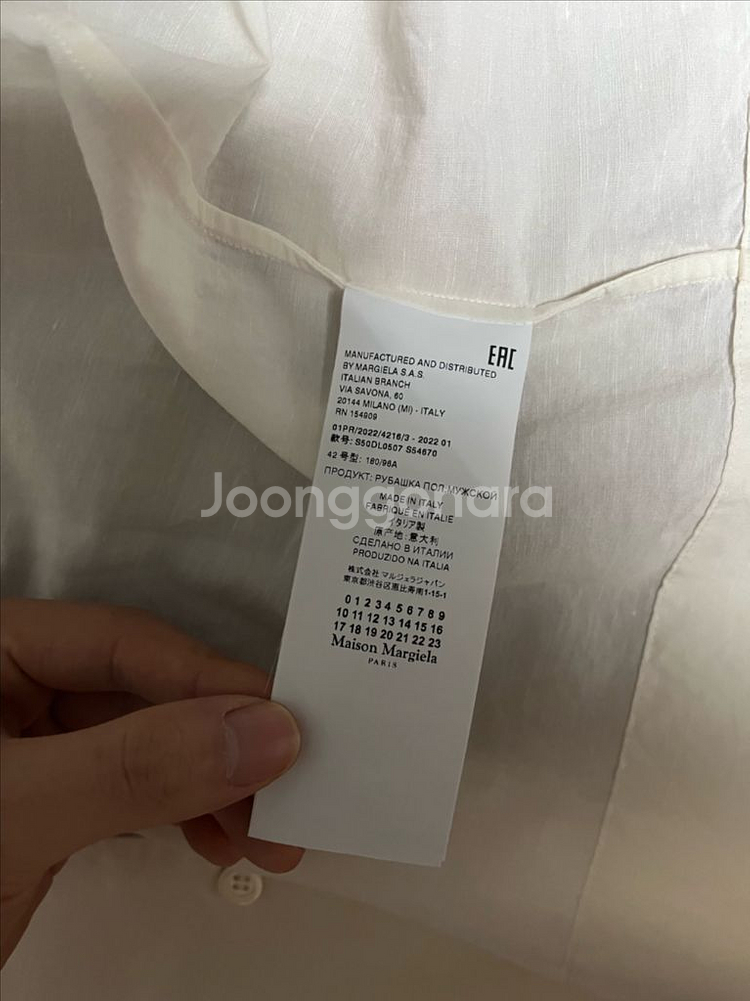 마르지엘라 아이보리 반팔셔츠xl--2