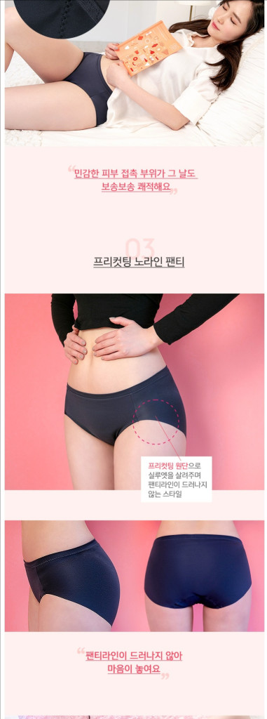 좋은사람들 똑똑한 위생팬티(똑생팬티) 요실금팬티--8