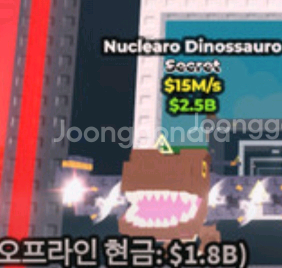 브레인롯훔치기 뉴클 구합니다 가격제시해주세요--0