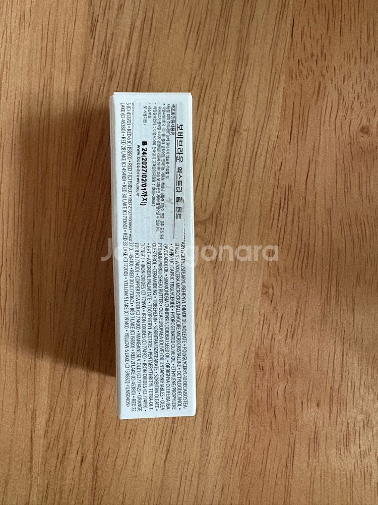 바비브라운 엑스트라 립 틴트 립밤 베어 라즈베리 새상품--1