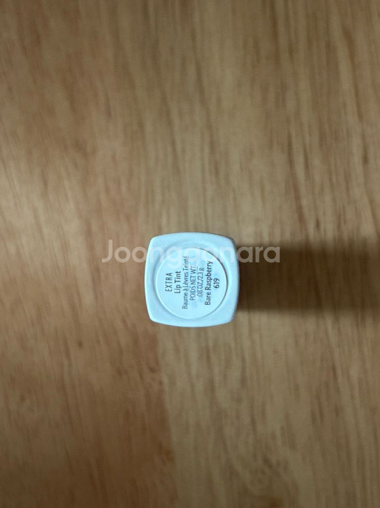 바비브라운 엑스트라 립 틴트 립밤 베어 라즈베리 새상품--2