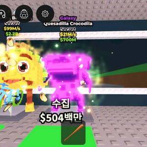 브레인롯 악어!!