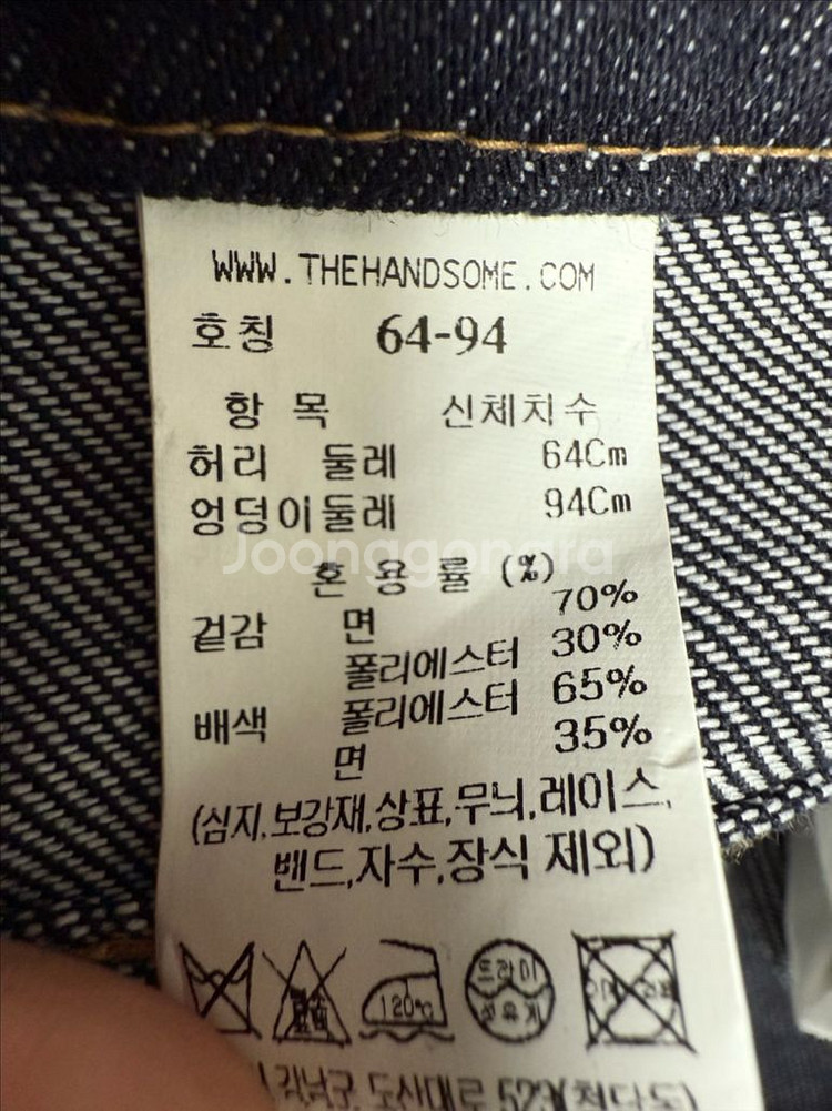 2025 SJSJ 스트레이트 데님팬츠 한섬--8
