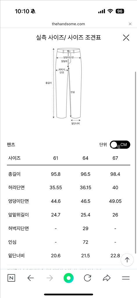 2025 SJSJ 스트레이트 데님팬츠 한섬--5