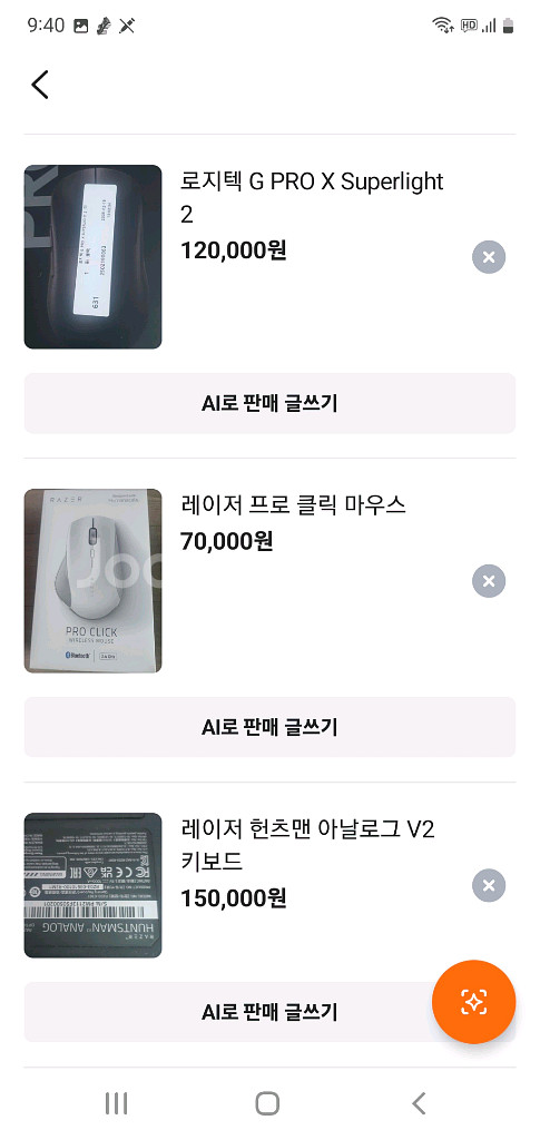 레이저 헌츠맨 키보드,로지텍 지슈라2,g502x 마우스--8