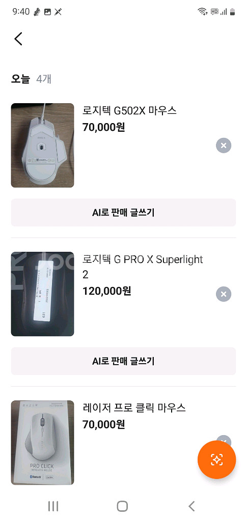 레이저 헌츠맨 키보드,로지텍 지슈라2,g502x 마우스--9
