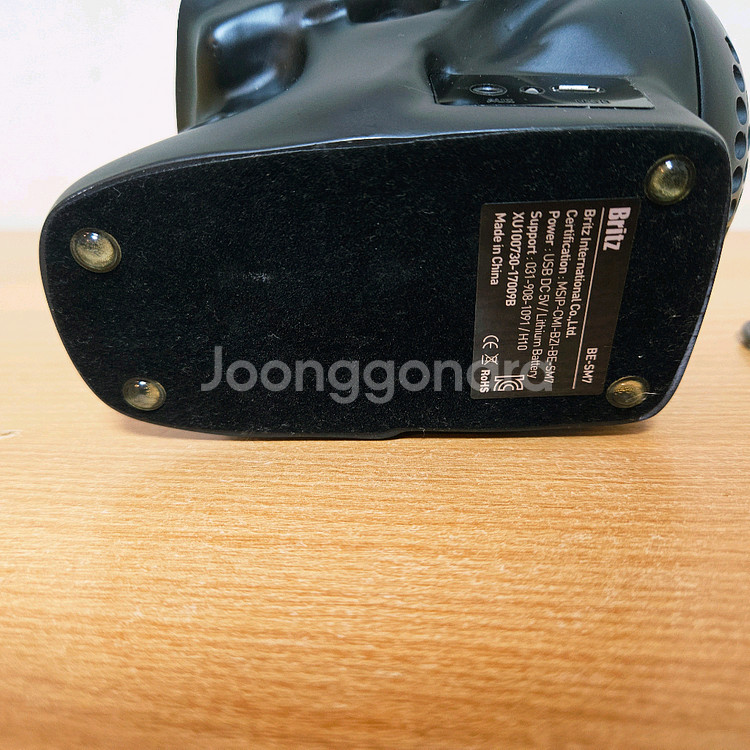 브리츠 해골 스컬 블루투스 스피커, be-sm7--6