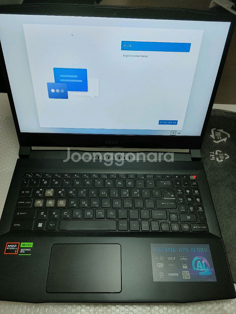 MSI 소드 RTX4060 라이젠7 8845HS 노트북--1