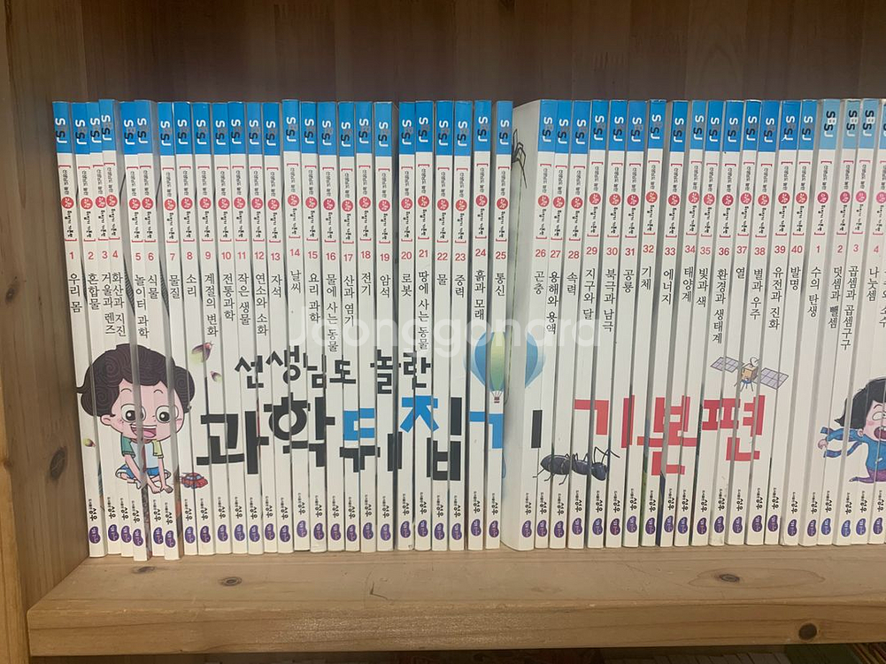 과학뒤집기기본/심화 수학뒤집기기본/심화--1