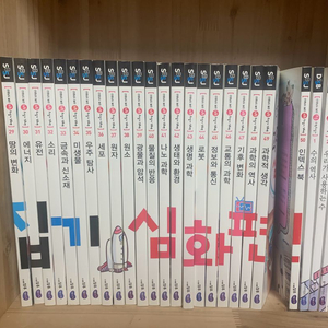 과학뒤집기기본/심화 수학뒤집기기본/심화
