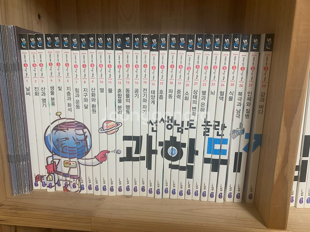 과학뒤집기기본/심화 수학뒤집기기본/심화--2
