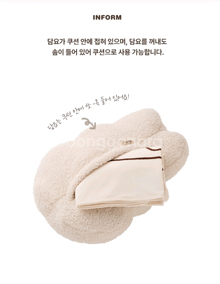 라이언)아모레몰 미피 담요쿠션 세트 쿠션담요 사자쿠션--3