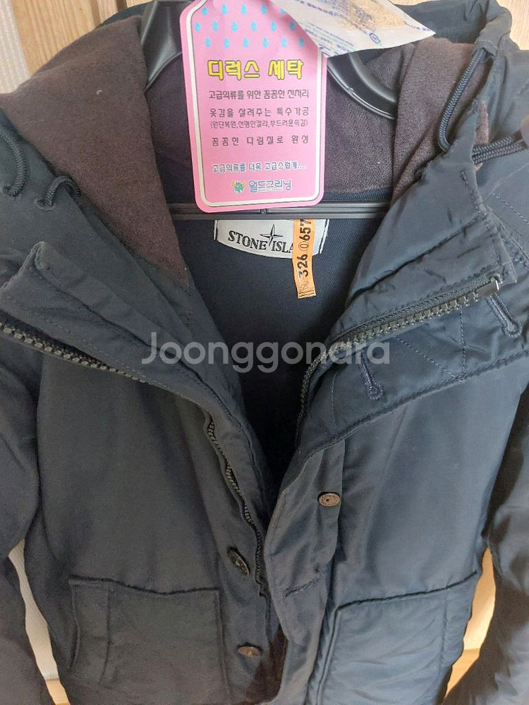 (택포)스톤아일랜드 마이크로랩스 다운패딩 S사이즈--5