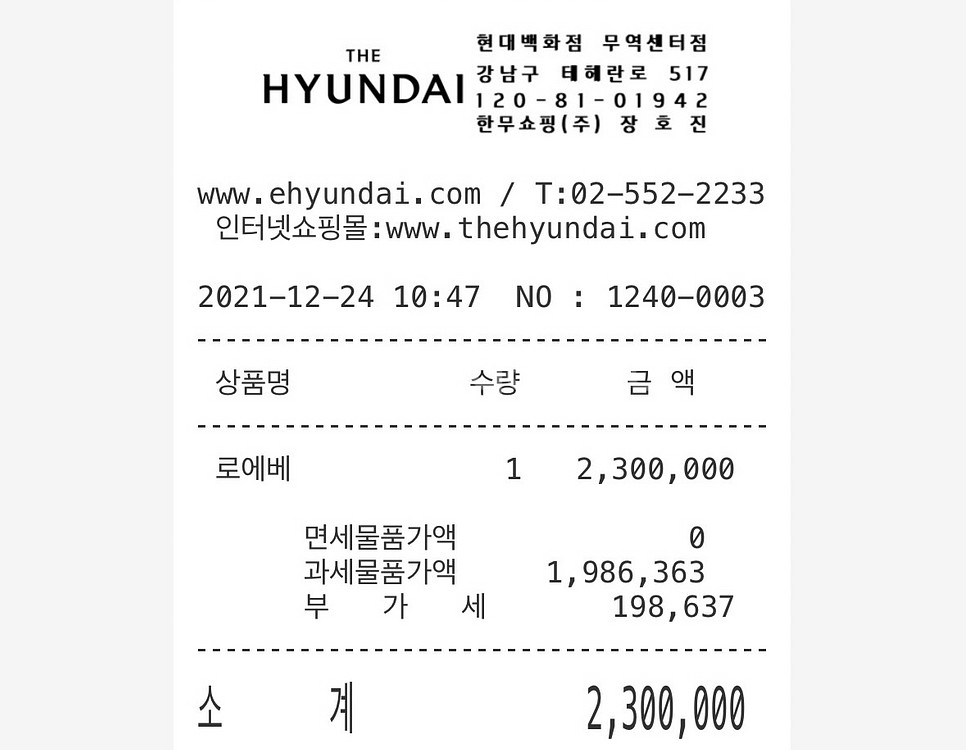[100%정품]로에베 미니 게이트 듀얼백--7