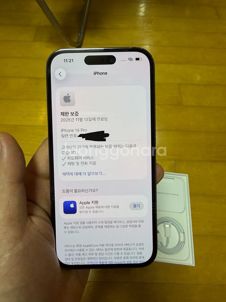 아이폰 14프로 256 퍼플--8