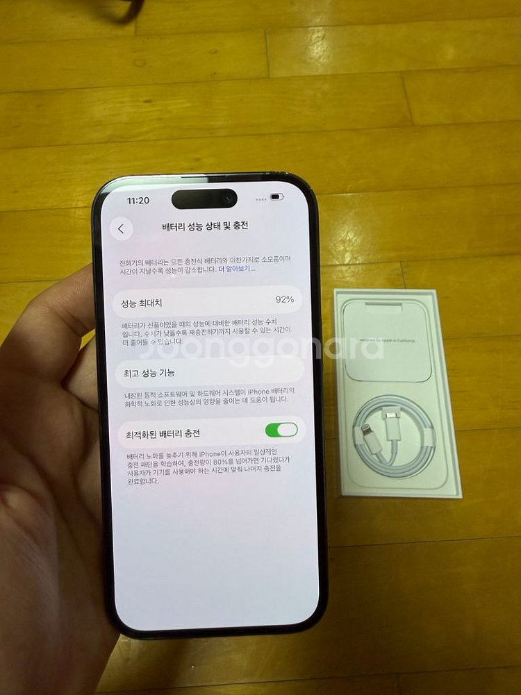 아이폰 14프로 256 퍼플--7