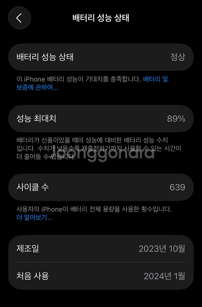 아이폰 15 pro 내츄럴 티타늄 128GB--5