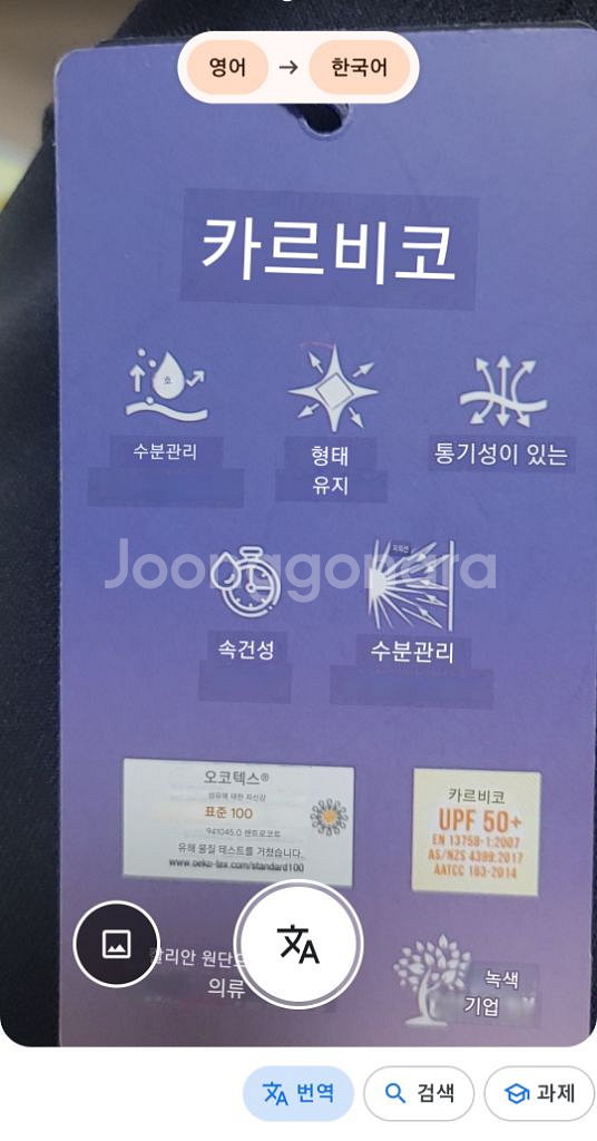 새상품)K2 여성 기능성 냉감반팔티 90,95,100--9