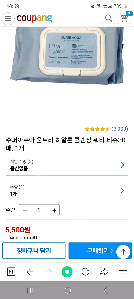 풍년 통5중 16편수 스텐냄비 팝니다--2
