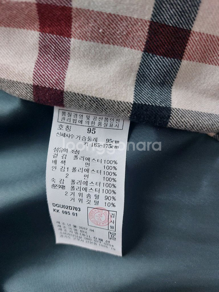 (택포)닥스 골프 하프패딩 95사이즈--6