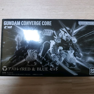 개봉된 건담 컨버지